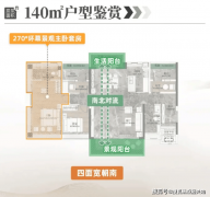经广园快速可快速灵通全